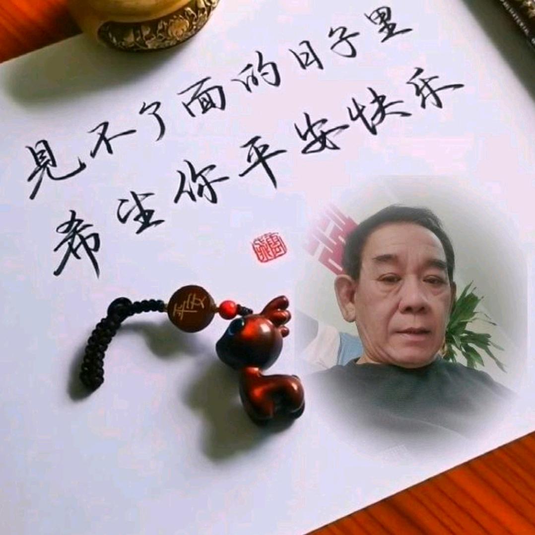 高歌