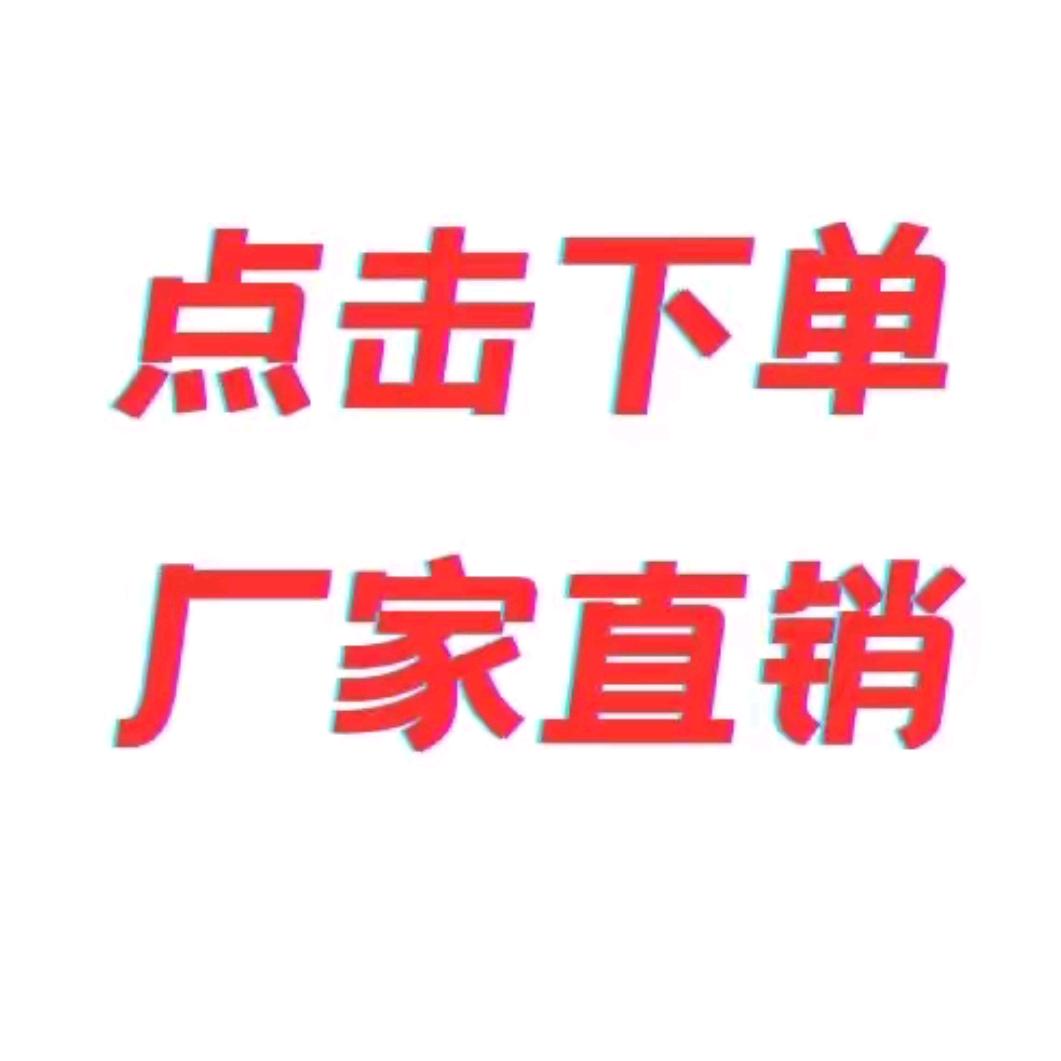 杨四郎药业专营店家庭护理