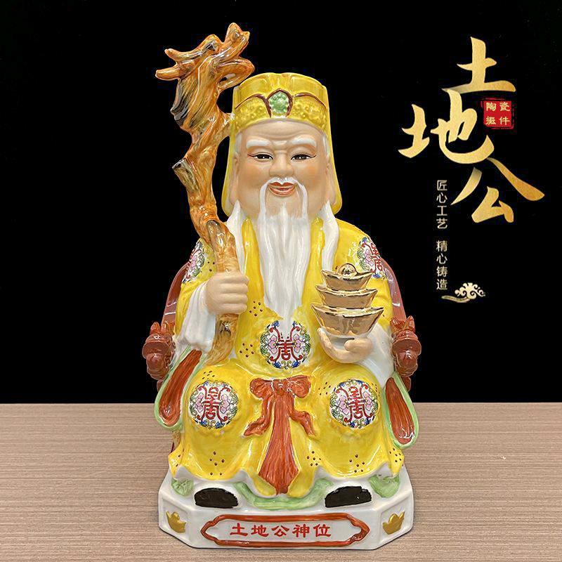 美郎村本村守村贵人财富密码