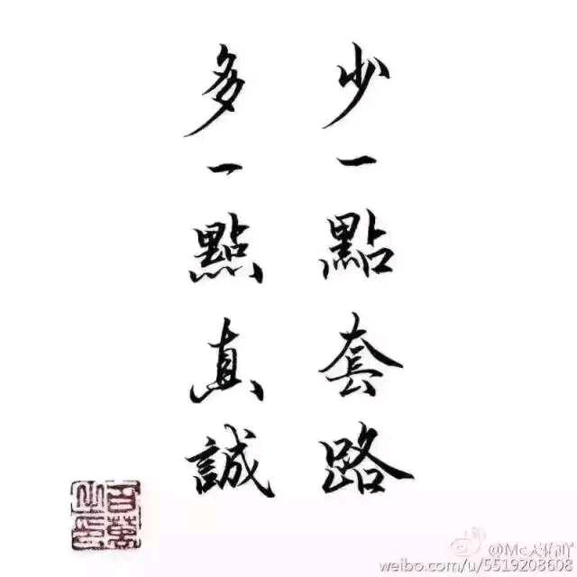 随意
