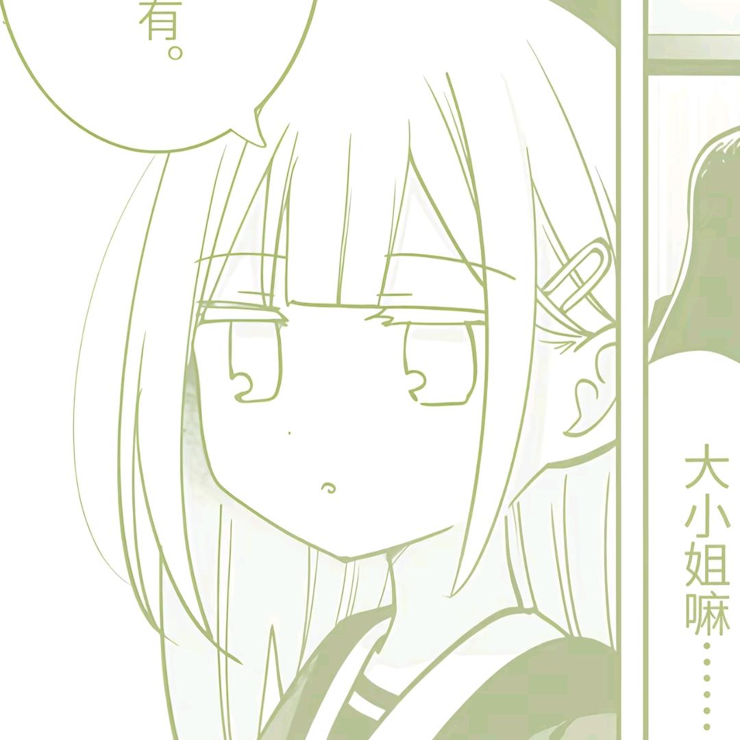 穗穗恋