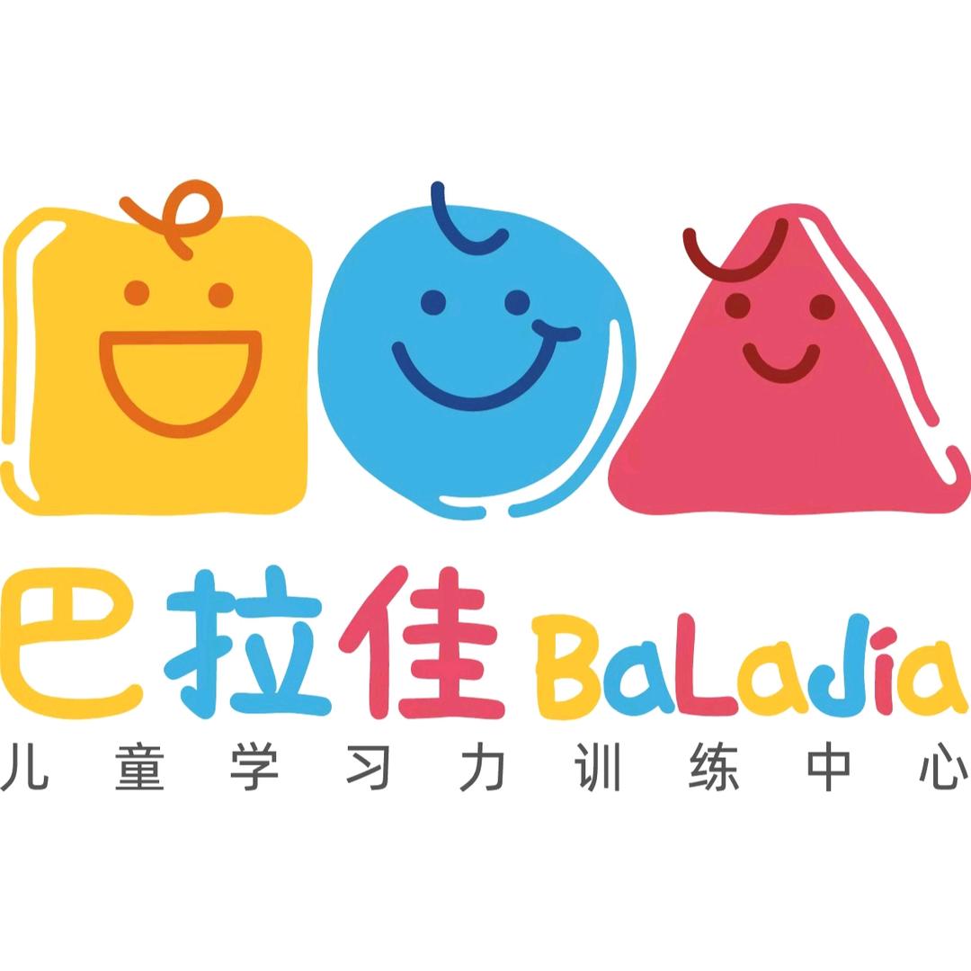简快巴拉佳儿童学习力训练中心（宠粉号）