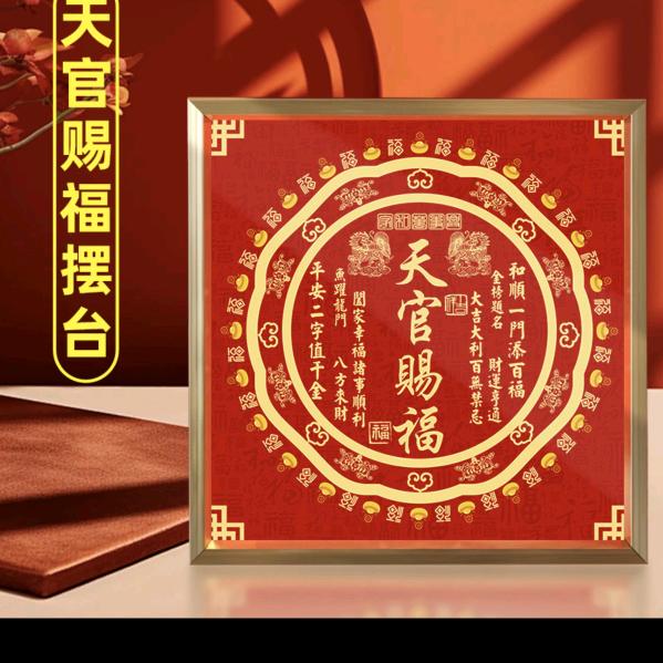 吉祥好物宝藏✨