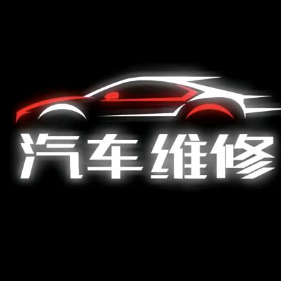 精诚凹数复原（致远行）