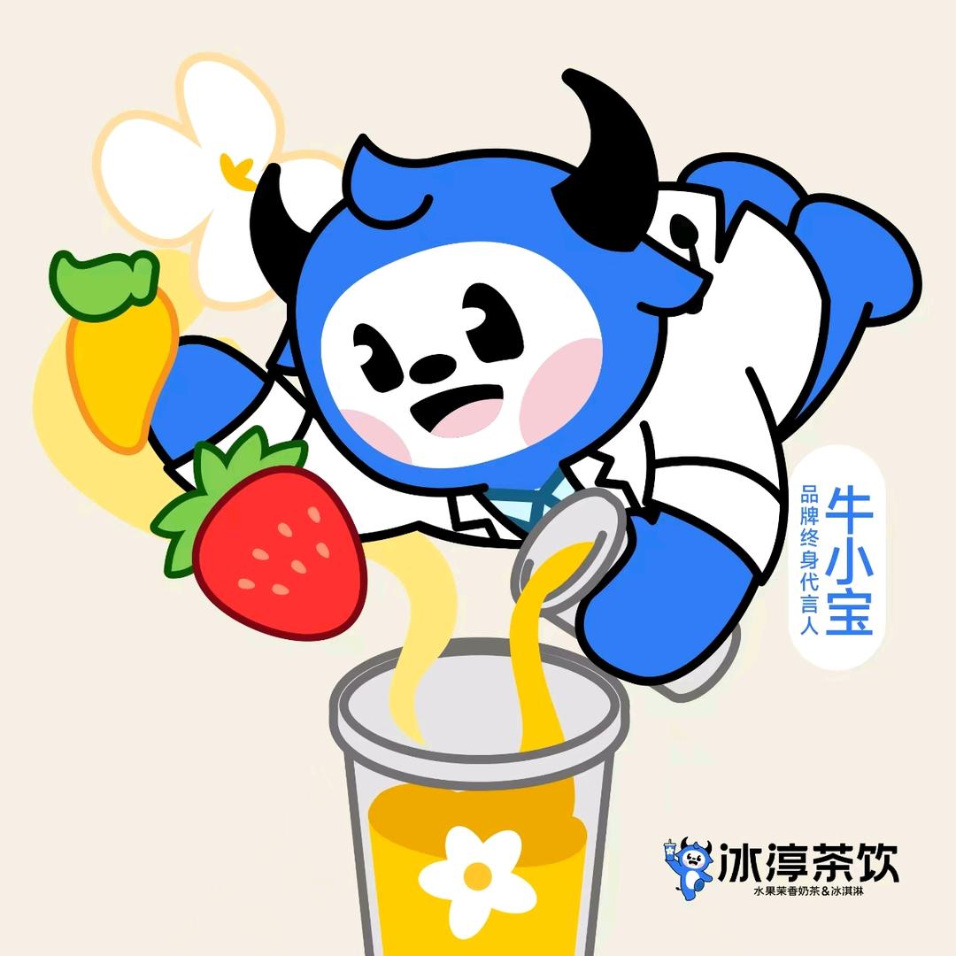 冰淳茶饮（未来时代广场）静