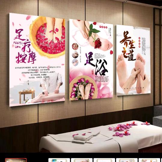 玲玲足道养生店常年招技师