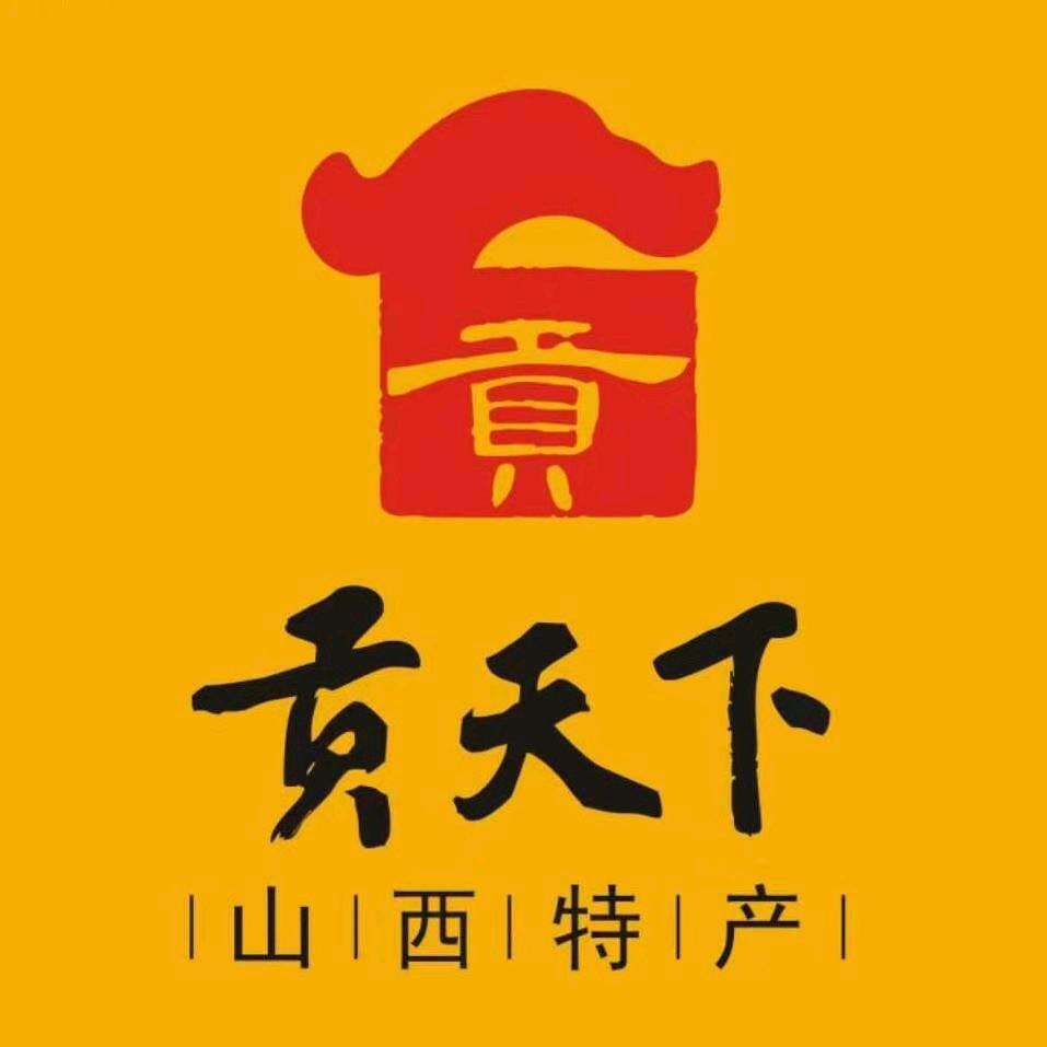 贡天下宁化府店