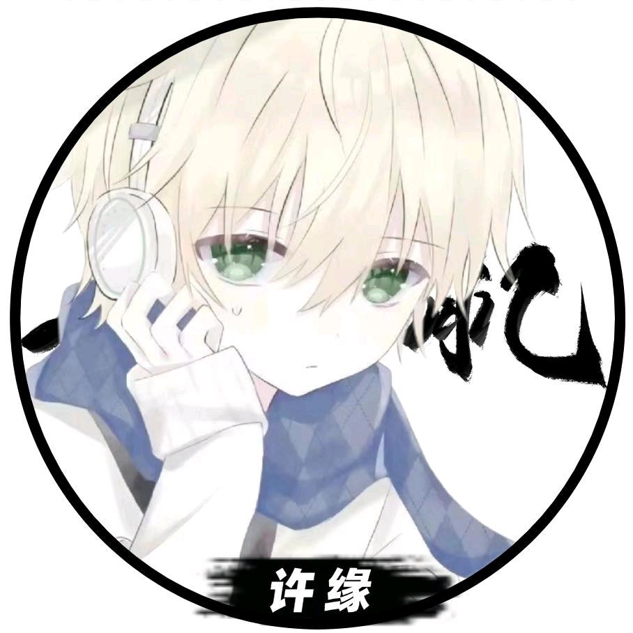 XJ.许缘（国服露露李白）