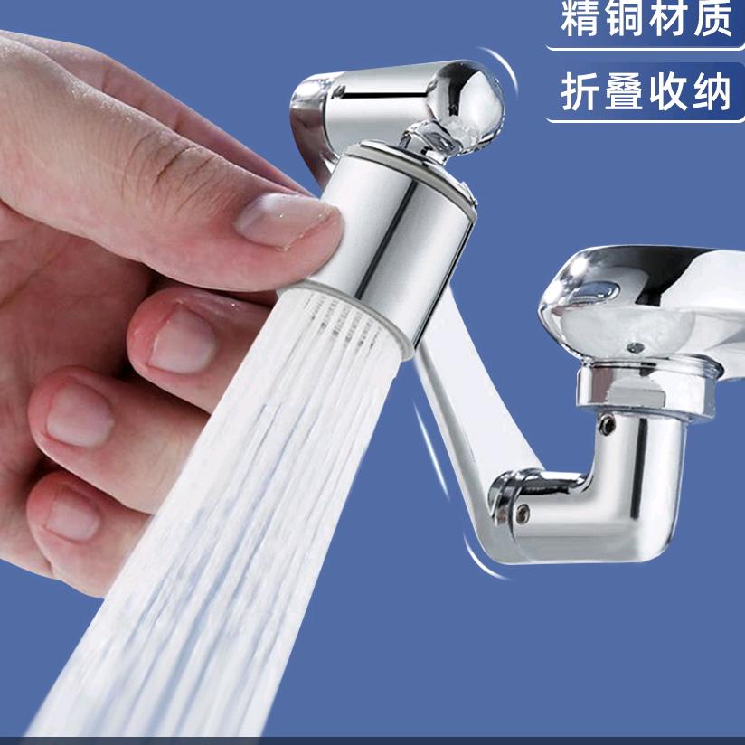 五金好物