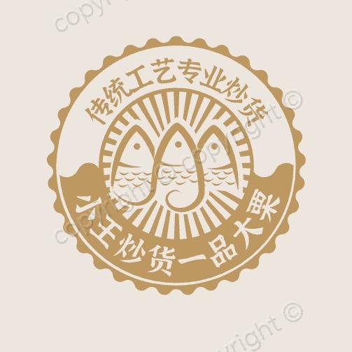 一品大栗