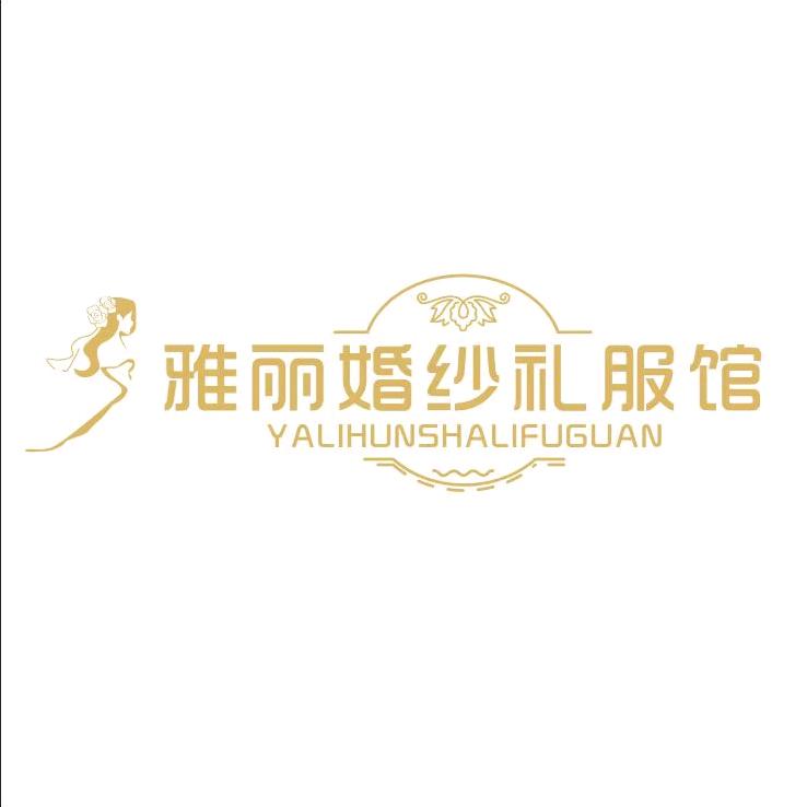 化妆师～雅丽