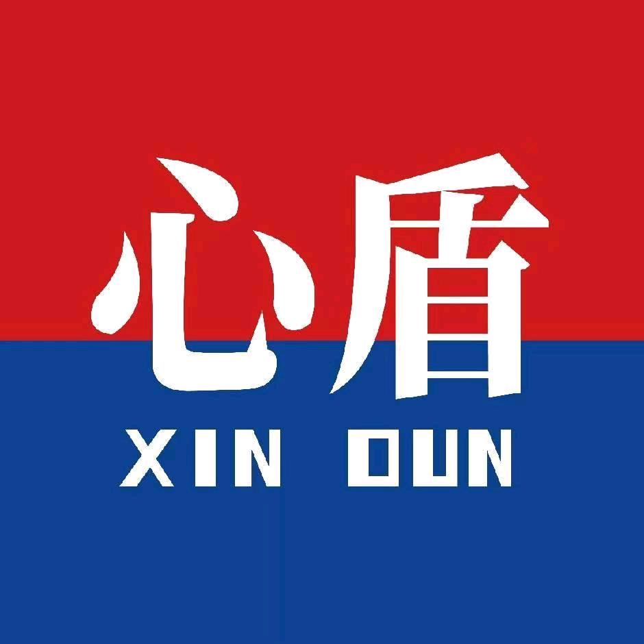 心盾文创礼物定制