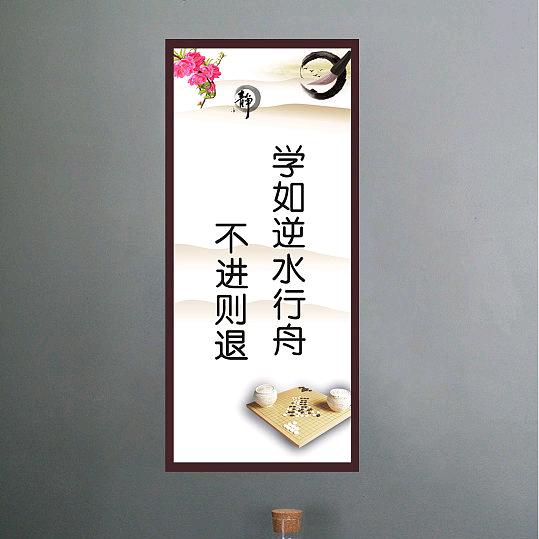精彩人生