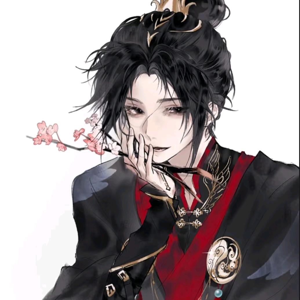 细水长流