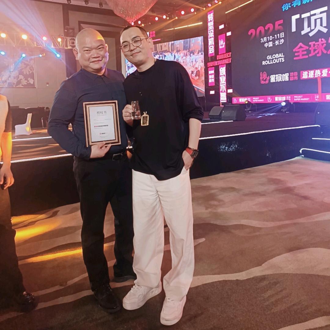 英德美奈尔养生馆