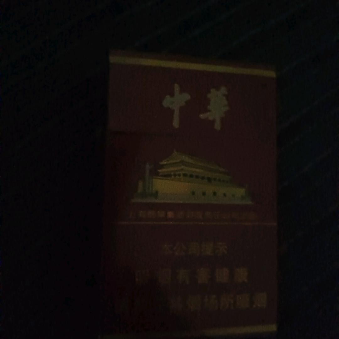 是