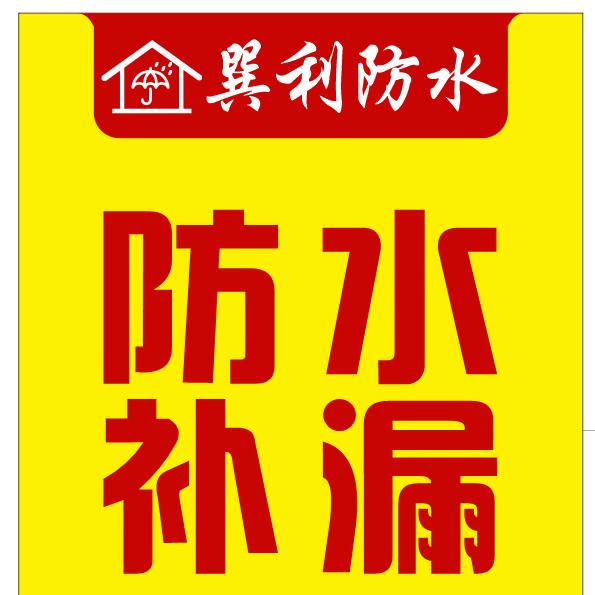 巽利建设