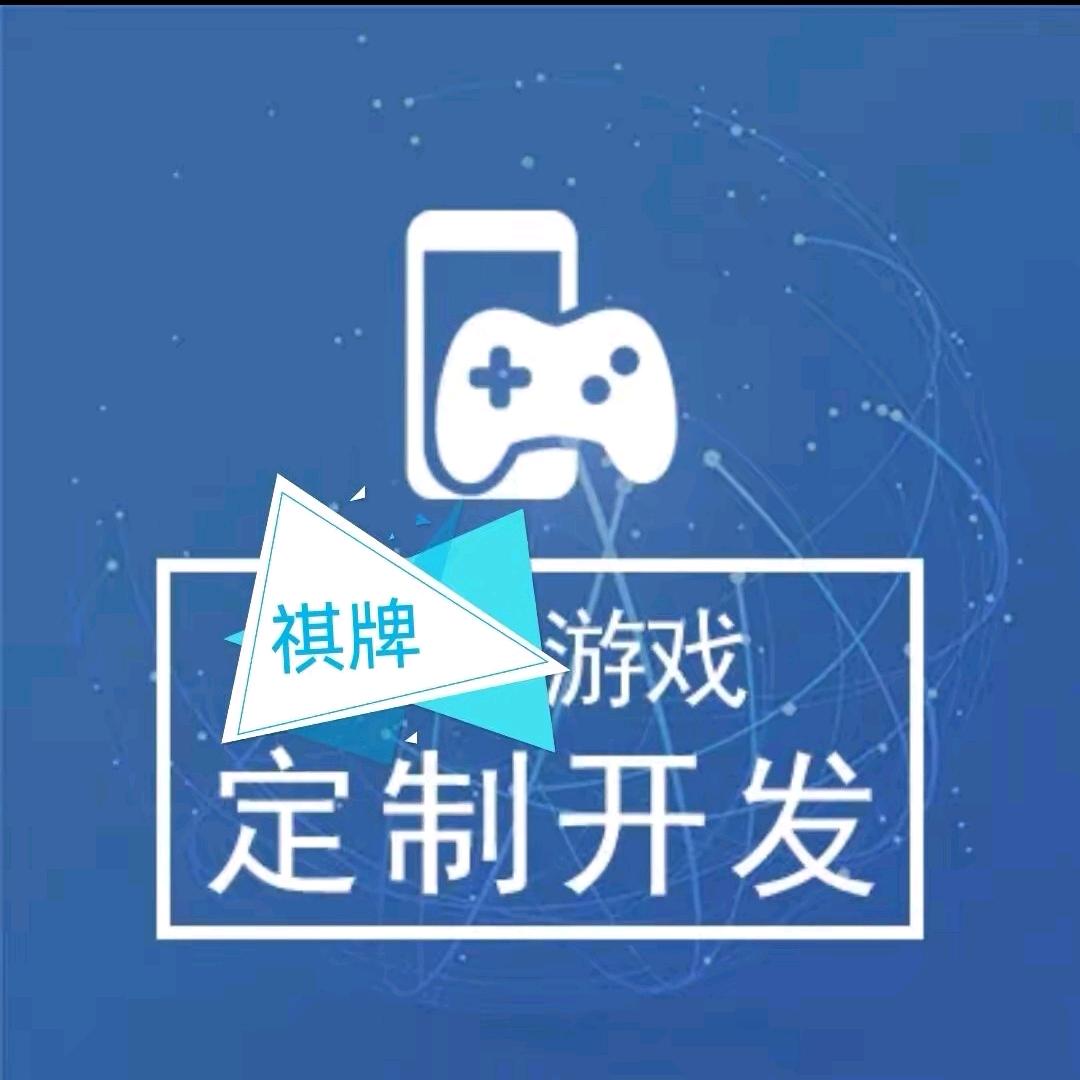 润景软件开发