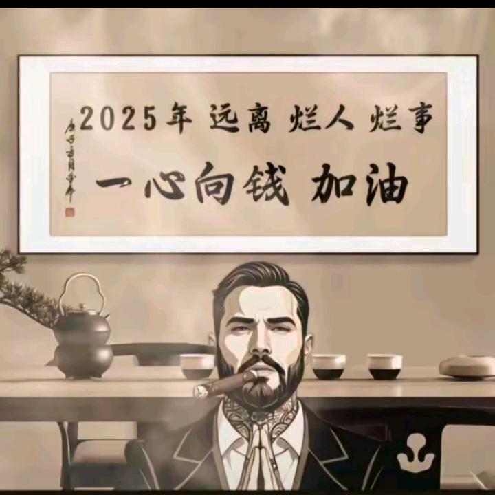 波少