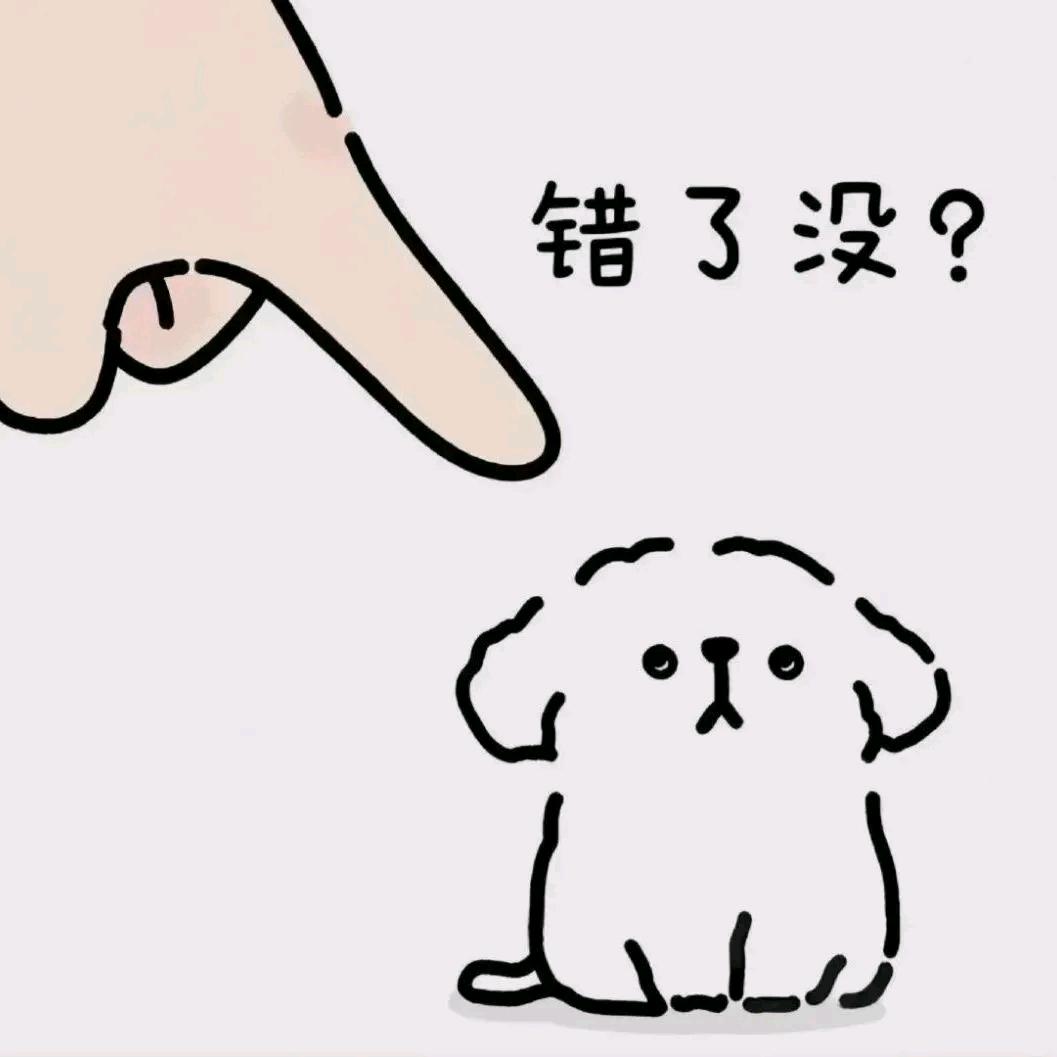 乃公