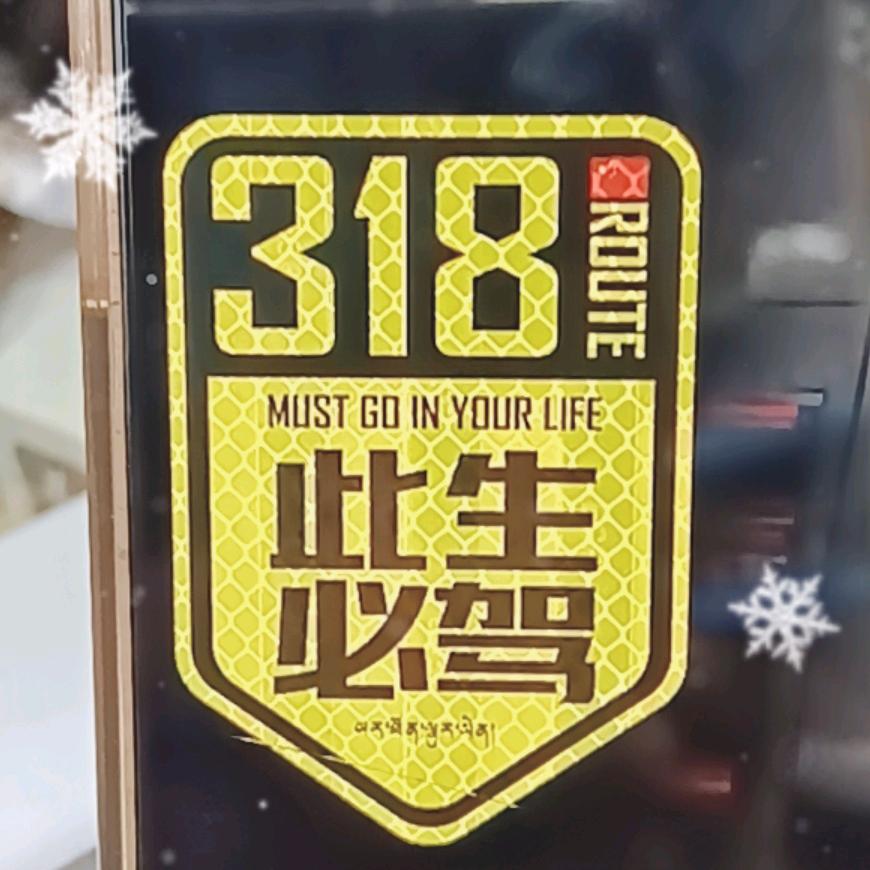 小李全国游