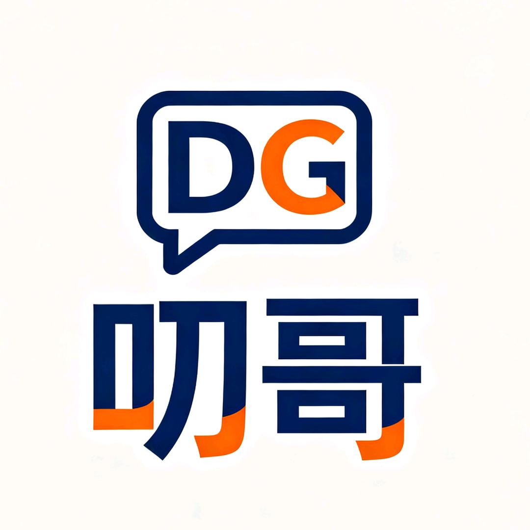 叨哥有料