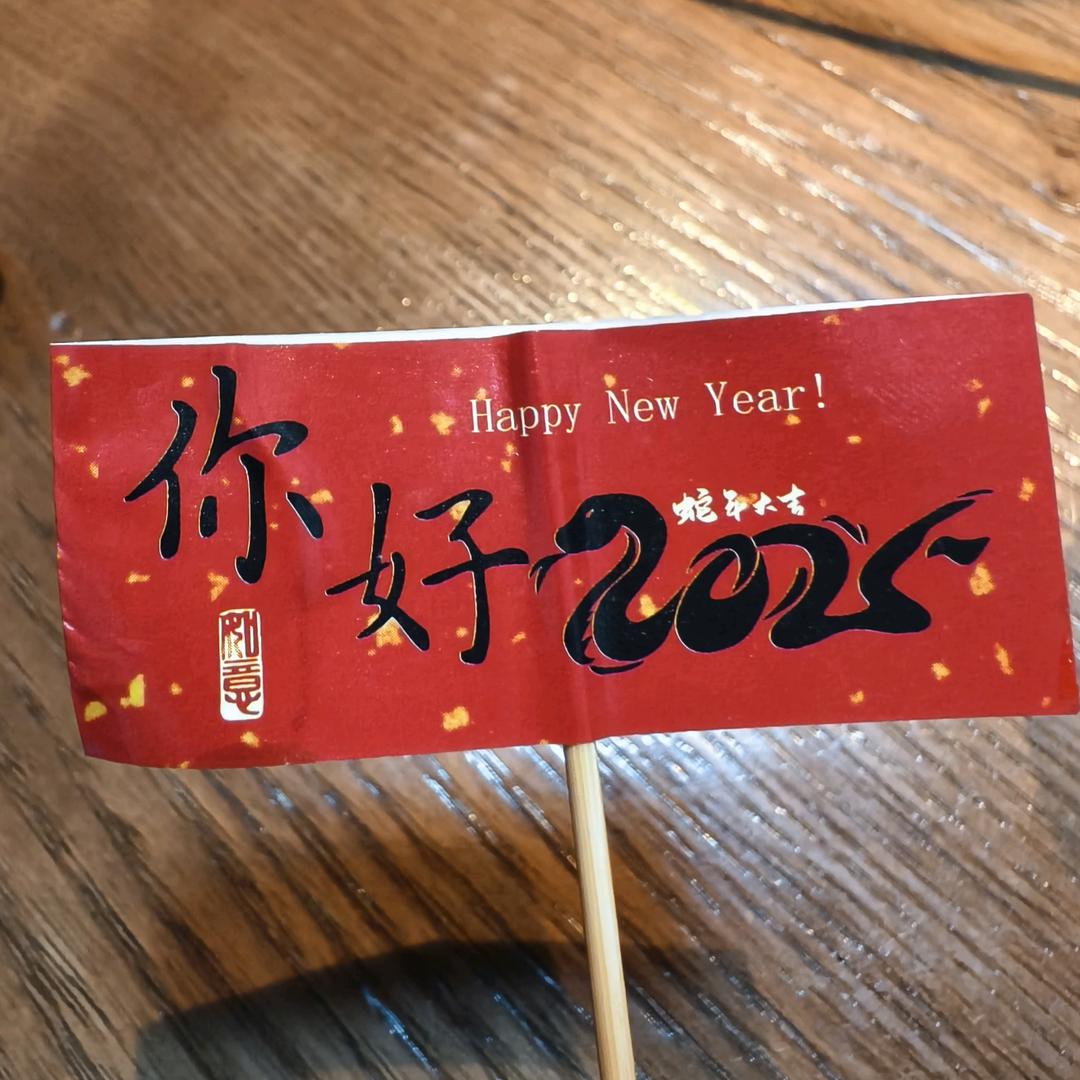 亽仒凣凣茶器