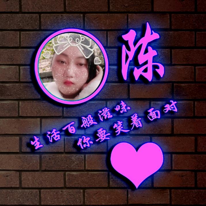 💞倾国倾陈ོꦿ