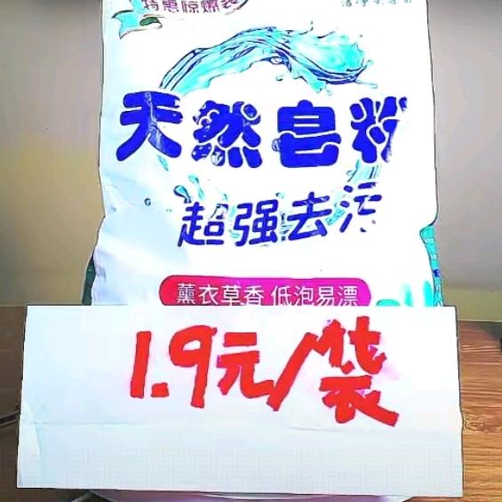 洗护工厂店