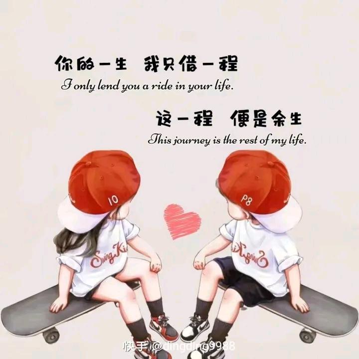 木易哥