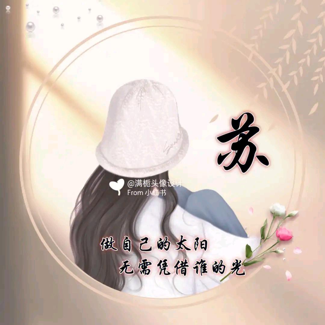 心心