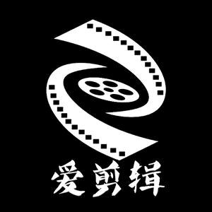 明仔