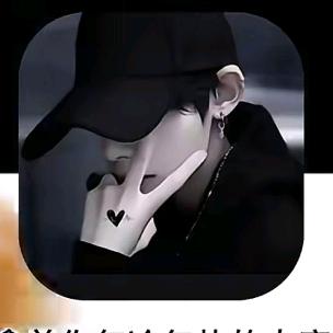 🚬এ᭄笑敬🎋过往ღᩚ᭄🍺