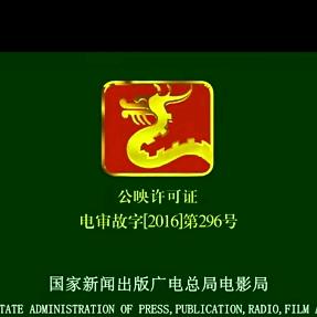 小泰椰