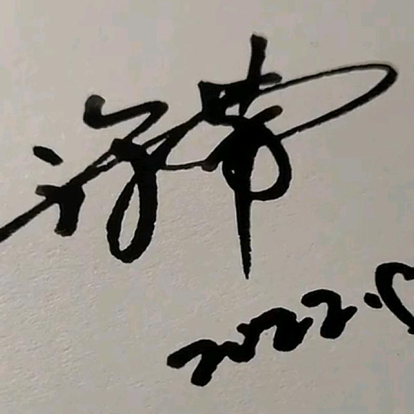 ღᩚ᭄乄ོ夵ꦿ࿐(wuyan)