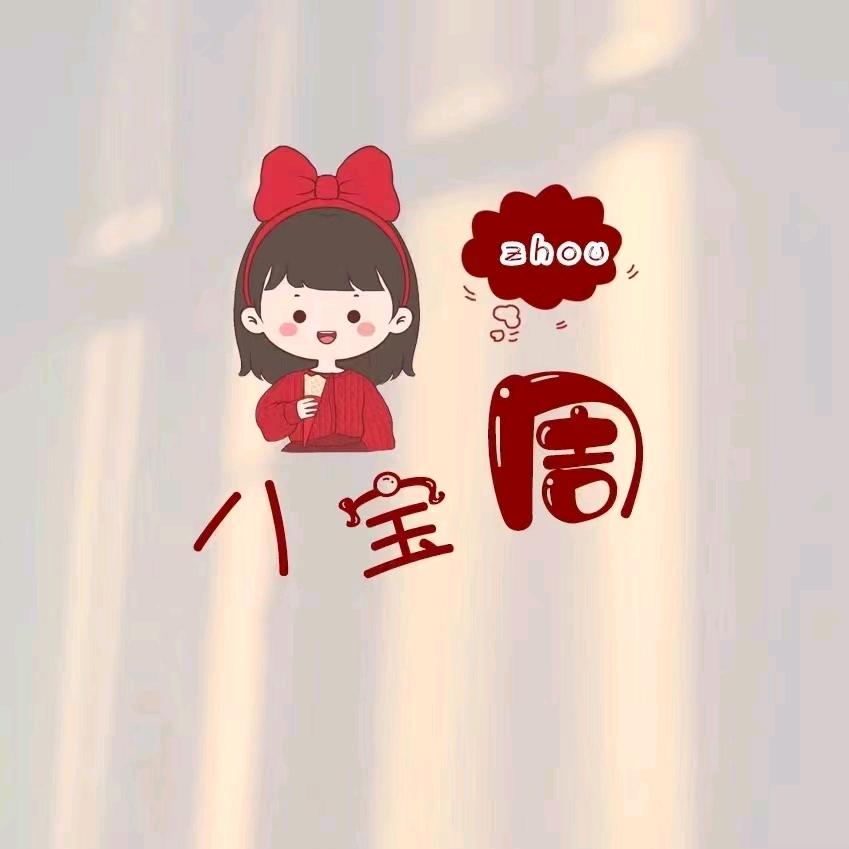小菜配周