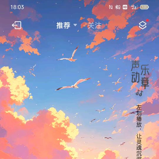 阳光明眉