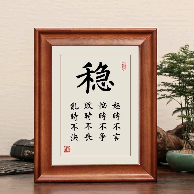 山东小付