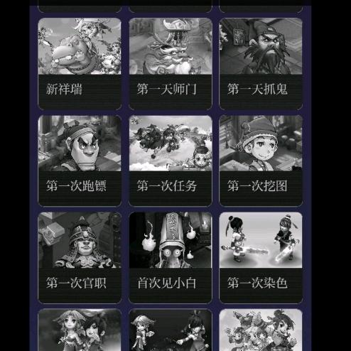徐仙