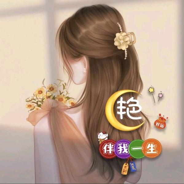 ໑ຼₒ₂₄ღ᭄艳🕊꧔ꦿ᭄💞