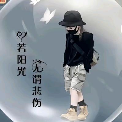 柠檬的味道