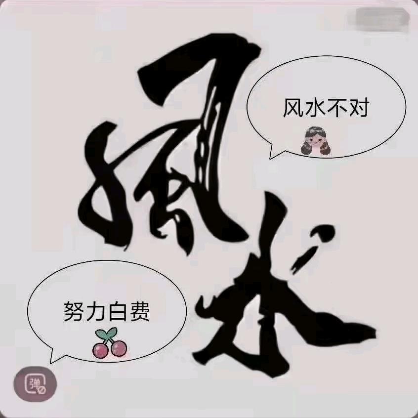 三宝道人