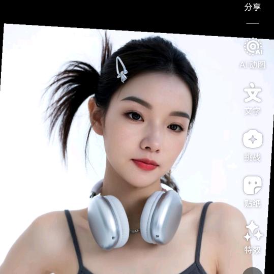 莫爱
