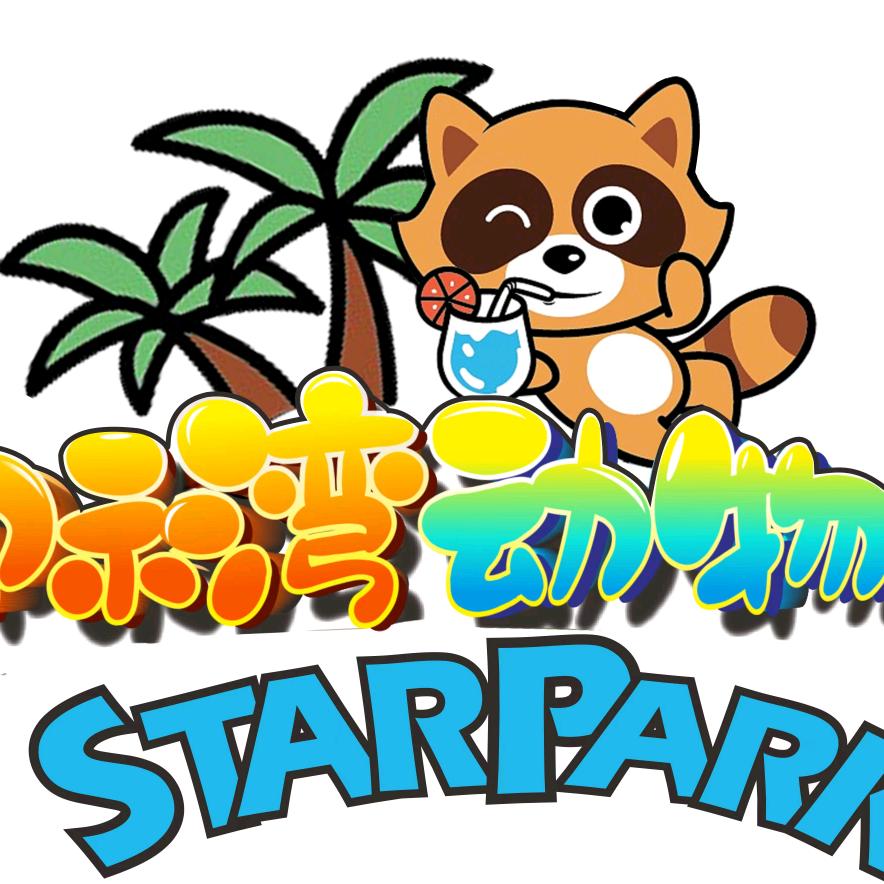 星际湾动物城