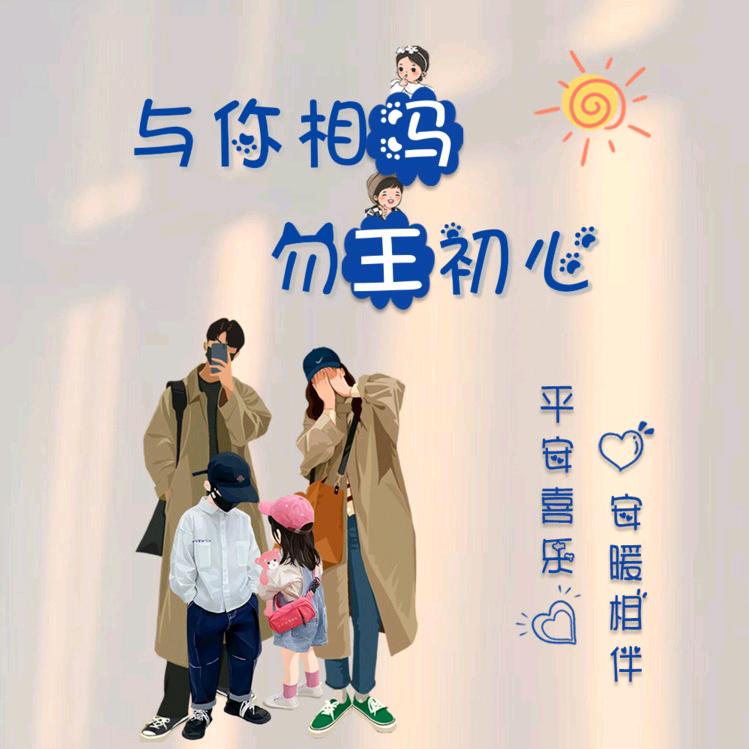 এღ.一王ꦿ情深🐾᭄࿐