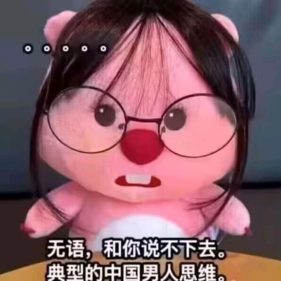 茂盛围猫猫虫