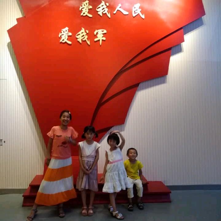 阳光！伟