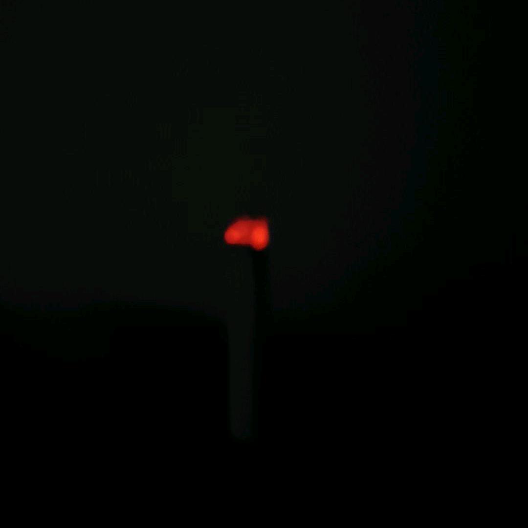 若然
