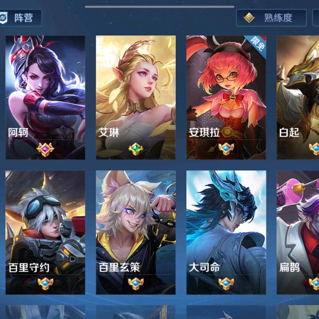 换奶茶