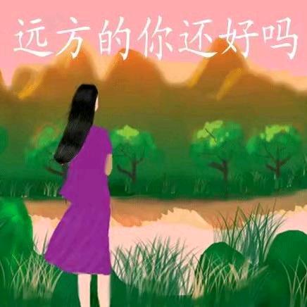 初见